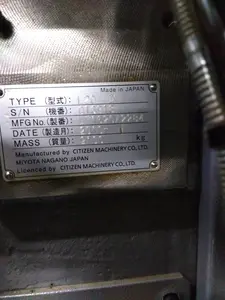 NC自動盤