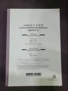 CNC旋盤