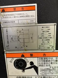 複合加工機
