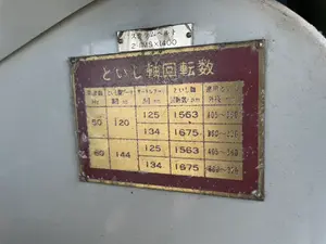 円筒研削盤