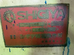 円筒研削盤