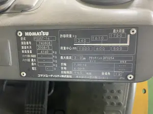 フォークリフト