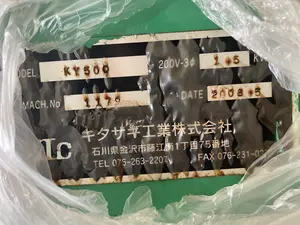 スパイラル洗浄機（KY型）