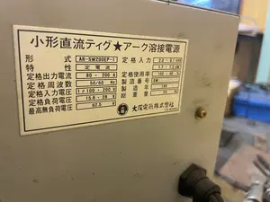 DAIDEN 　ダイデン 　インバーター TIG TAC 