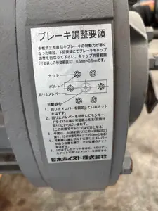  日本ホイスト 7.5t 電動ホイスト