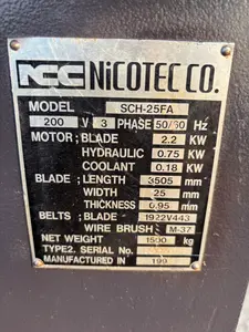  NICOTEC SCH-25FA バンドソー 