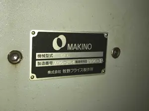 MAKINO　立形マシニングセンタ　GF6