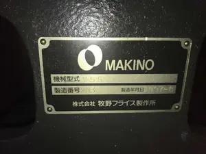 MAKINO　立型マシニングセンター　V55