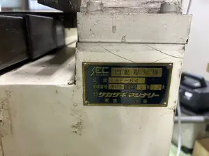 NC彫刻機