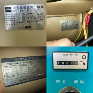 2.2kwコンプレッサー