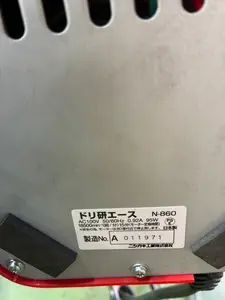 ドリル研磨機　ドリ研エース