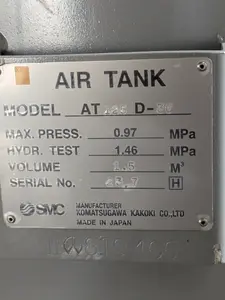 エアータンク