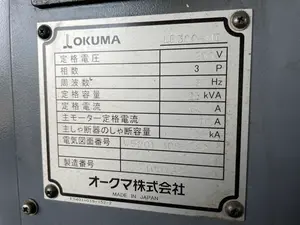 オークマ　複合NC旋盤