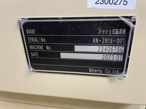 メッシュ式磁選機