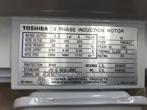 東芝モートル（IK FBKA21 4P 2.2kW）