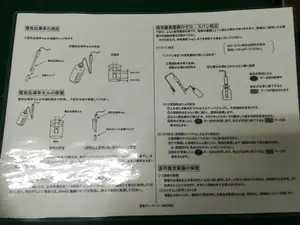 東亜DKK　マルチ水質計　MM-60R