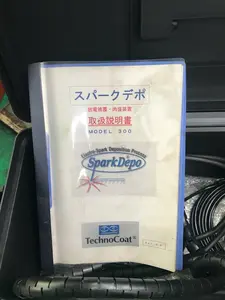 株式会社アールテック・エンジニアリング様決済用