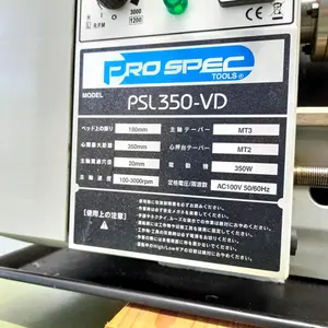 ミニ卓上旋盤　PSL350-VD【期間限定出品】