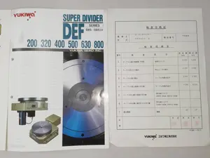 ユキワ精工　電動型自動割り出し機　DEF-200