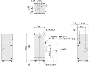 高性能集塵機