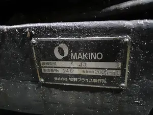 【商談中】MAKINO製　横型マシニングセンター　J3