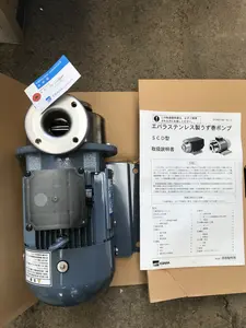 荏原製作所　SCD型ステンレス製渦巻きポンプ　40SCD 5.75B