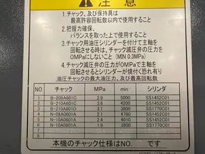 [商談中]オークマ　複合加工機　MULTUS　B300-W　900