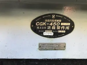 コンドウ　円筒研削盤　CGK-450HWPA(部品取り)