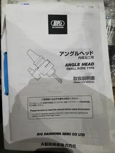 BIG アングルヘッド 内径穴加工タイプ【未使用品】