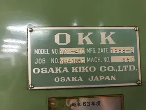 OKK 大阪機工　立型マシニングセンタ　MCV-410　50番（4月までの限定出品）