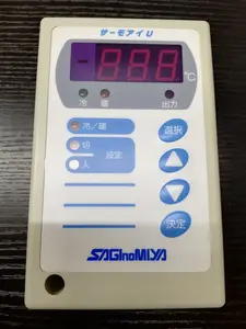 温度計　サーモアイU【未使用品】