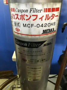 三鷹工業所　簡易移動式脱水加圧濾過装置　カスポンフィルター　MCF-420HS