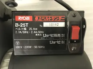 RYOBI リョービ　卓上ベルトサンダー　B25-T　100V