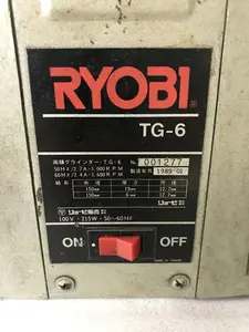 RYOBI リョービ　両頭グラインダー　TG-6　100V