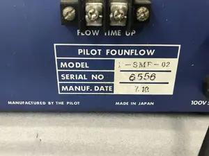 PILOT パイロット　ディスペンサー　ファンフロー　F-SMF-02
