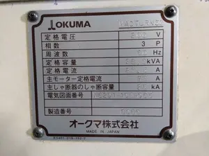 OKUMA　NC複合加工機