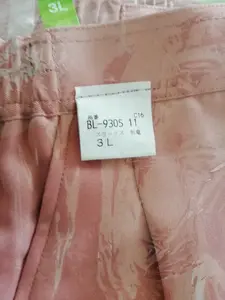作業服ズボン、新品（女性用）13本セット