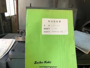 【商談中】強力汎用旋盤　西部工機製作所 LHS-2911