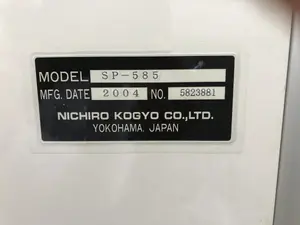 マルチユース半自動梱包機　SP-585　ニチロ工業
