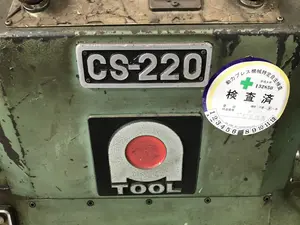 アマダ　油圧式コーナーシャー CS220