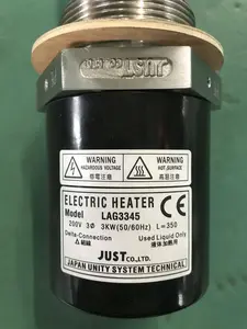 液体加熱用ヒーター LAGオールステンレスプラグヒーター LAG3345