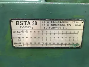 三井精機工業 30トンプレス BSTA30