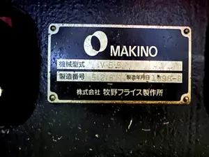 【値下げ】MAKINO　立型マシニングセンター