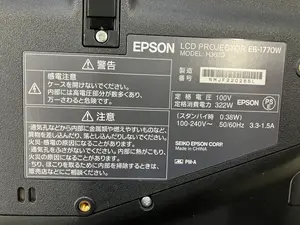 プロジェクター　EPSON　H362D