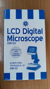 LCDデジタルマイクロスコープ DIM-03 FULL HDモニター対応（未使用品）