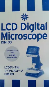 【値下げ】LCDデジタルマイクロスコープ DIM-03 FULL HDモニター対応（未使用品）