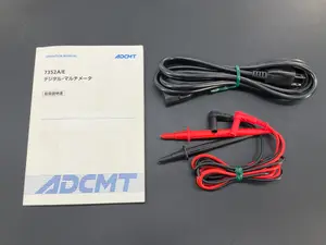 【校正済み】7352A　2chデジタルマルチメーター ADCMT / エーディーシー