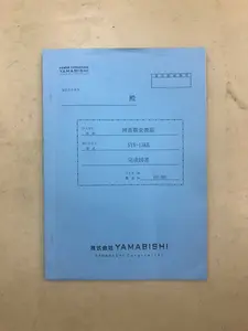 YAMABISHI 周波数変換器 SYN-15KH
