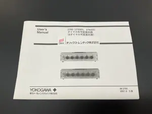 【校正証明書付き】2793-01　ダイヤル可変抵抗器　