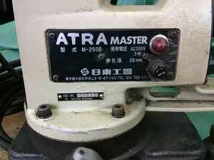 アトラマスター　日東工器